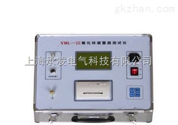 氧化锌避雷器测试仪与防雷箱 配置与应用