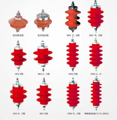 避雷器的结构、用途、材质及在机械领域与防雷箱中的应用